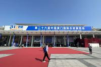 Diamond Tools of Xiamen Stone Fair