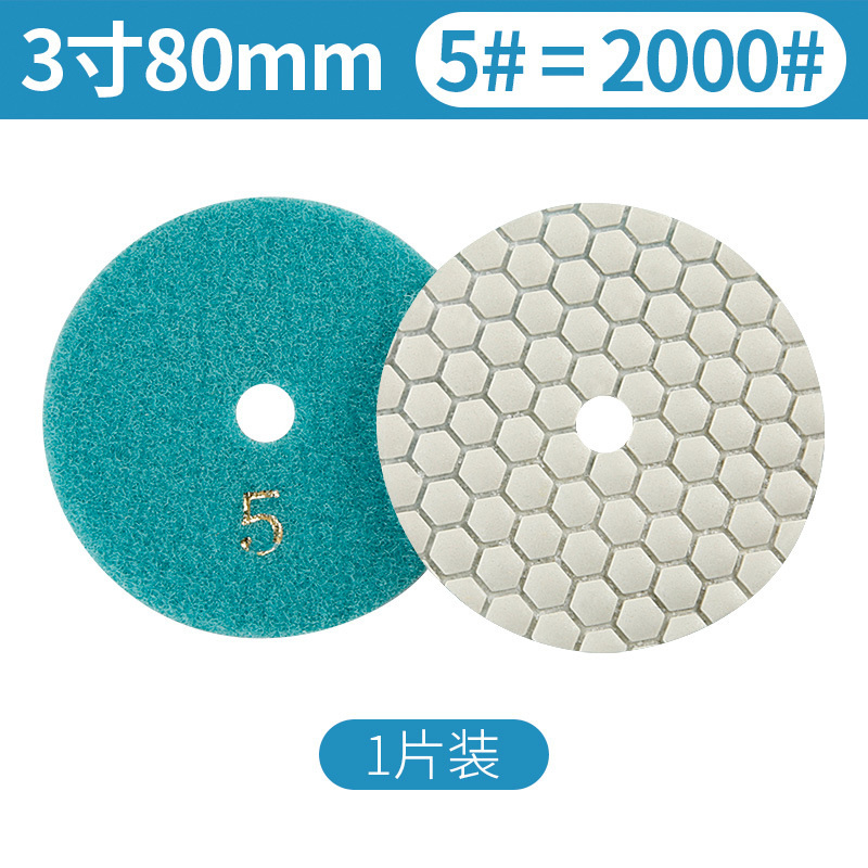 80mmDry Diamond Polishing Pads -dry polishing pads for marble and granite diamond